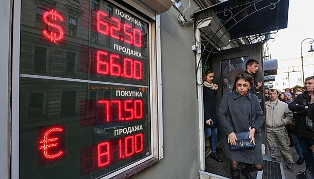Россияне массово скупают валюту