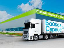 «Байкал Сервис» предлагает клиентам скидку 20% при доставке в строительные сети