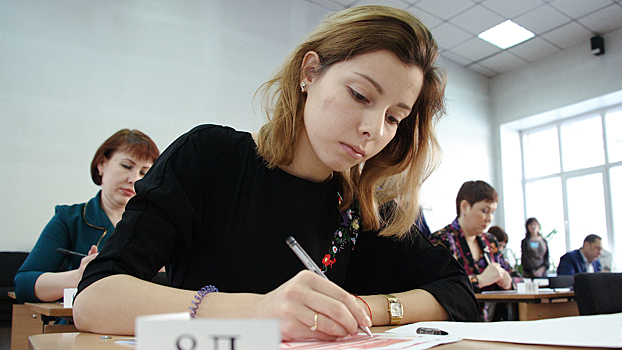 Эксперт рассказала, что будет, если взрослый сдаст ЕГЭ