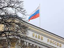 Центробанк повысил официальный курс доллара
