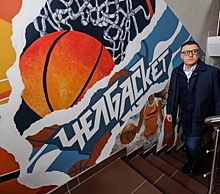 В Челябинске открыли первый в России баскетбольный коворкинг