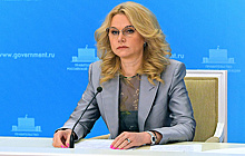Голикова сообщила об ухудшении ситуации с ковидом в четырех регионах