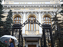 ЦБ раскрыл место хранения российского золота