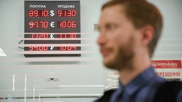 Вслед за нефтью: что происходит с курсом рубля