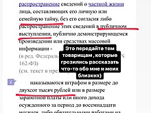 Тигран Салибеков  и его бывшая жена Юлия пригрозили друг другу статьями из уголовного кодекса: продолжение скандала