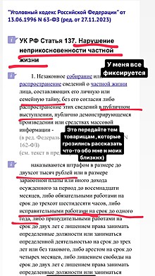 Тигран Салибеков  и его бывшая жена Юлия пригрозили друг другу статьями из уголовного кодекса: продолжение скандала