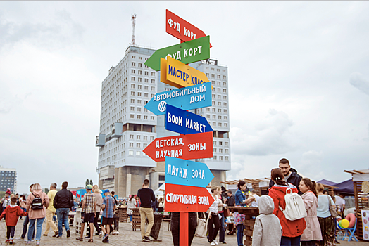 Кушать подано: Городской пикник пройдёт в Калининграде 28-30 августа