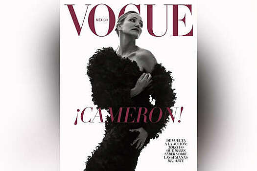 Актриса Кэмерон Диас снялась в платье с открытым плечом