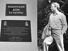 В Рязанской области действует дом культуры имени критика Михаила Лобанова