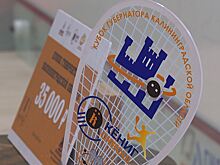 В Калининграде состоялся турнир по сквошу