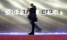 В выкупе акций «Транснефти» на 169,7 млрд рублей мог участвовать Газпромбанк