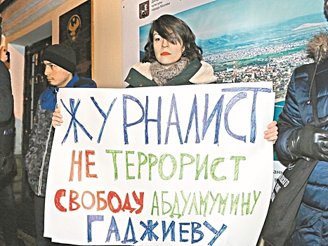 Протест ушел в пикет