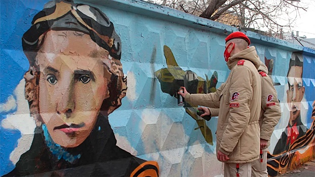 Юнармейцы Волгограда создали «Граффити Победы»