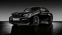 BMW представил стильное купе M2 Black Shadow Edition