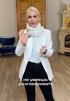 Адвокат раскритиковала невесту Григория Лепса за неумение говорить