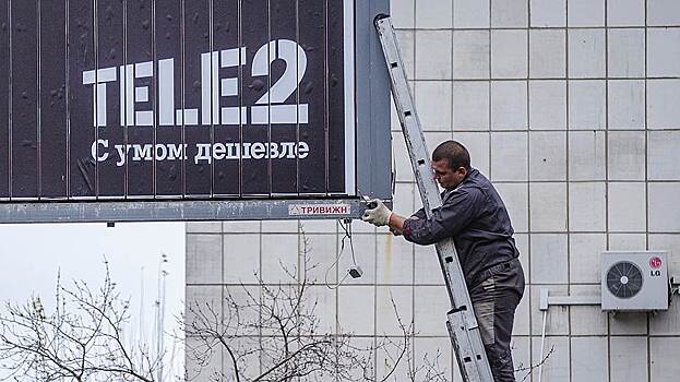 Tele2 покрыла связью 97% населения Москвы и области