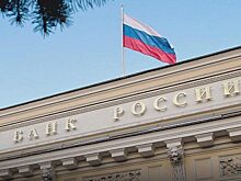 ЦБ отреагировал на новости о санкциях