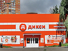 Минпотребрынка выявит средний чек сетевых магазинов Подмосковья