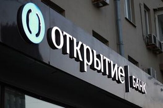 «Открытие» Private Banking возглавила Виктория Денисова