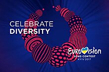 Россия выступит на "Евровидении" в первой половине второго полуфинала