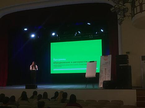 Во Владивостоке проходит бесплатное обучение для предпринимателей