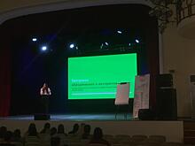 Во Владивостоке проходит бесплатное обучение для предпринимателей