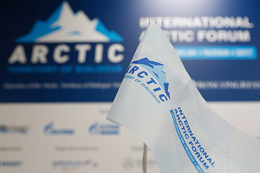 Путин выступит на Арктическом форуме