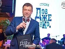 В Москве начинается восьмой сезон Интеллектуальных игр "Студии Довженко"