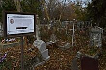 Секреты старого кладбища. Необычный маршрут для туристов открыт в Таганроге