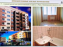В правительстве Тверской области показали, в какие квартиры переселяют жильцов аварийных домов