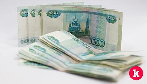 Власти Калининграда спрогнозировали среднюю зарплату горожан на 2018 год