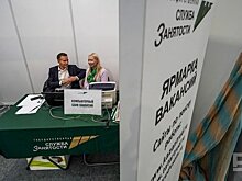 "Выход на докризисный уровень безработицы зависит от контроля над пандемией"