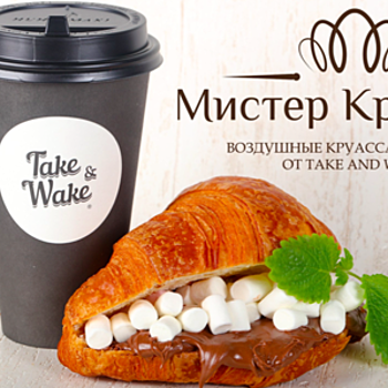 В Москве запустилась сеть кафе-пекарен "Мистер Круассан"