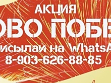 Актриса Екатерина Порубель приняла участие в акции «Слово Победы»