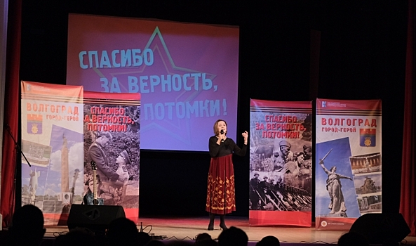 В Волгограде состоялся концерт в честь открытия бюста Василию Лановому