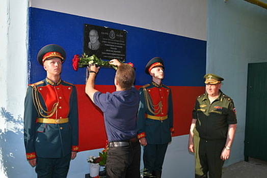 Мемориальную доску в память о погибшем народном артисте Ермолине установили во Власихе