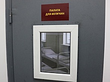 В Брянске вновь открылся вытрезвитель