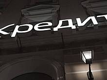 Долги россиян поставили рекорд