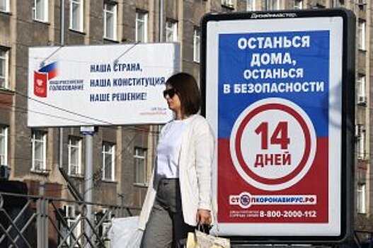Совфед поддержал продление эксперимента по электронному голосованию в Москве