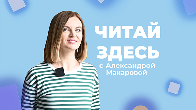 Читаем книгу, которую Познер назвал шедевром
