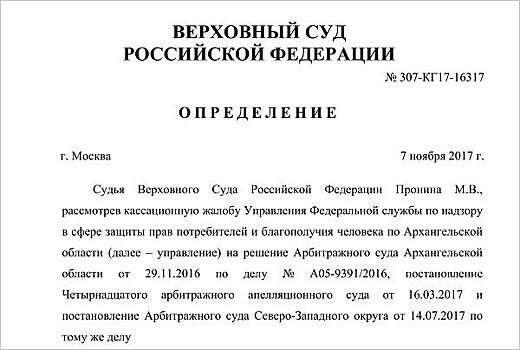 Верховный Суд: сэкономленные при осуществлении строительства целевые деньги дольщиков являются вознаграждением застройщика