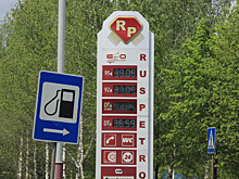 «Почём сегодня литр?»: где в Ярославле самый дешёвый бензин