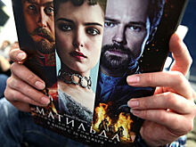 Герой фильма «Ложь Матильды»: я посмотрел картину Учителя — шикарно снята, шикарный сюжет