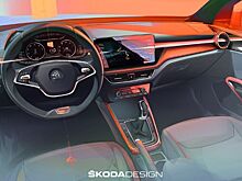 Skoda показала первое изображение интерьера новой Fabia