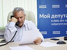 В Татарстане продолжает работу сервис "Мой депутат"