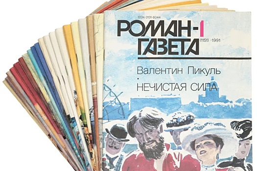 Писатель Юрий Козлов - о том, какие книги сейчас нужны и почему так непрост путь к читателю