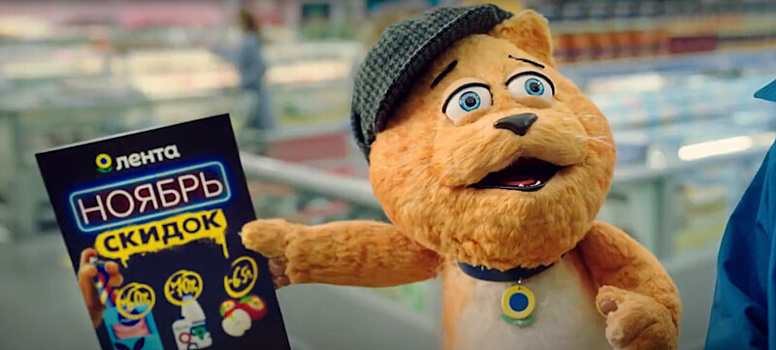 Кот научил Ивлееву искусству поиска выгодных акций