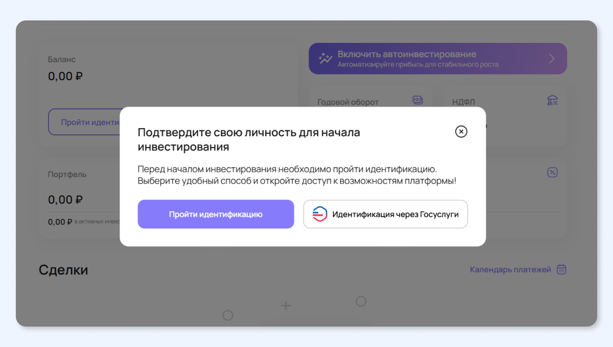 Что такое краудлендинг: как заработать на кредитовании бизнеса