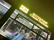 Компенсационный автобус на станции Крюково  будет следовать по новому маршруту