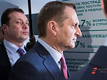 Директор СВР заявил, что у него нет контактов с будущей администрацией Трампа